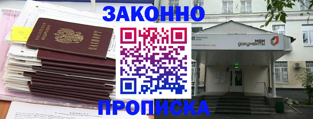 миграционный учет в Дрезне