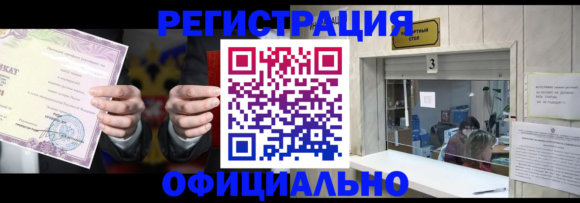 регистрация для школы в Дрезне