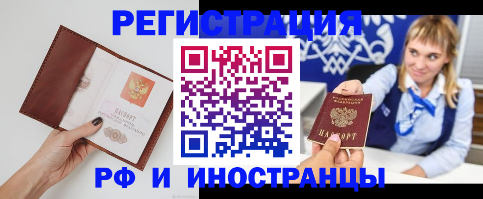 регистрация для школы в Дрезне